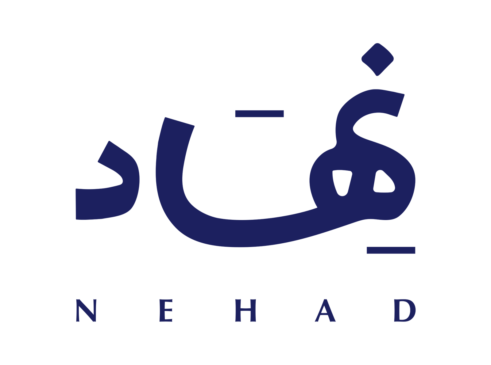 نهاد الهادي