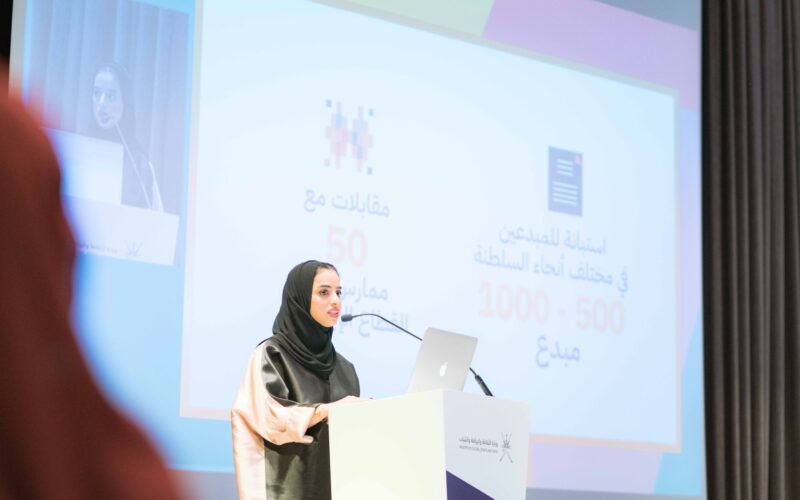 مشروع خارطة الصناعات الثقافية والإبداعية في عُمان